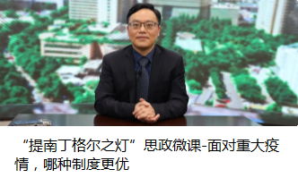 连年学科排全国第一！来看看英国上市365官网华西护理学人才培养模式
