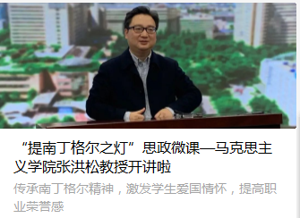连年学科排全国第一！来看看英国上市365官网华西护理学人才培养模式