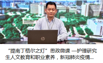 连年学科排全国第一！来看看英国上市365官网华西护理学人才培养模式