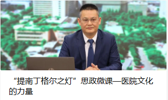 连年学科排全国第一！来看看英国上市365官网华西护理学人才培养模式