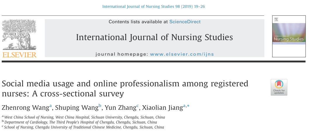 连年学科排全国第一！来看看英国上市365官网华西护理学人才培养模式